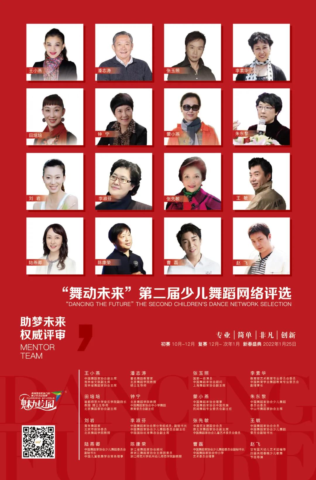 舞动未来|引领新风潮，哈尔滨唯尚艺术培训学校专场来喽