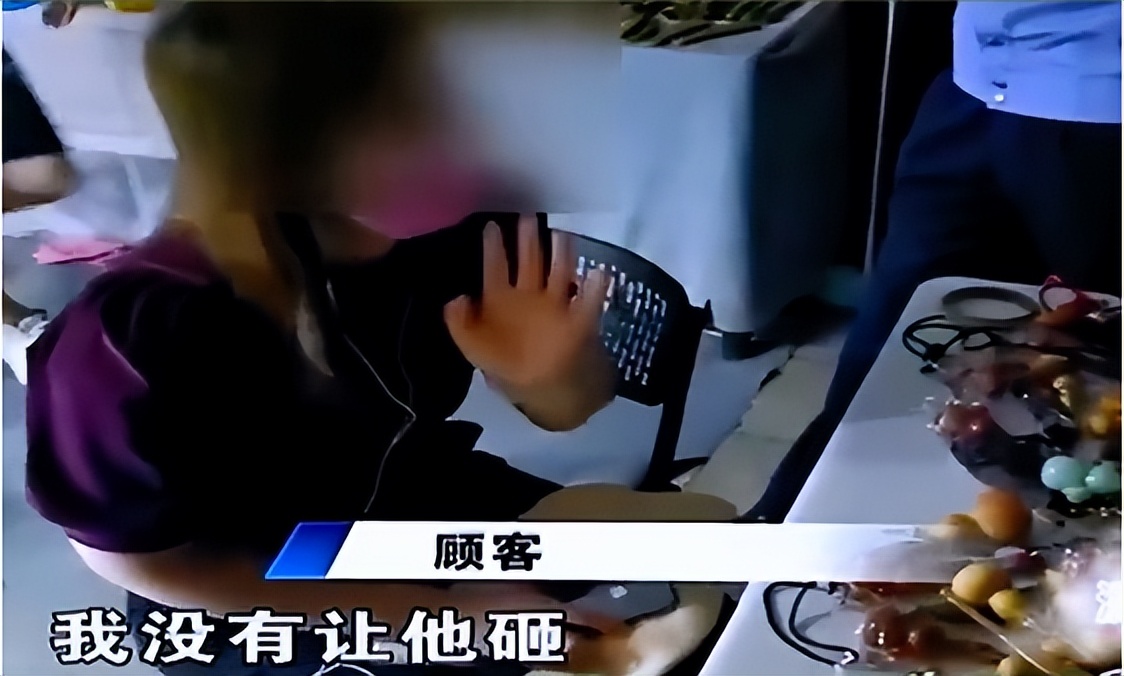 大妈花9000元买黄金手镯后续,大妈卖首饰恼羞成怒