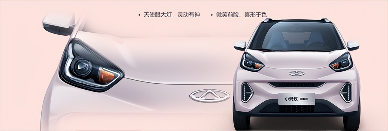 奇瑞小蚂蚁车型配置电池,二手奇瑞小蚂蚁车型