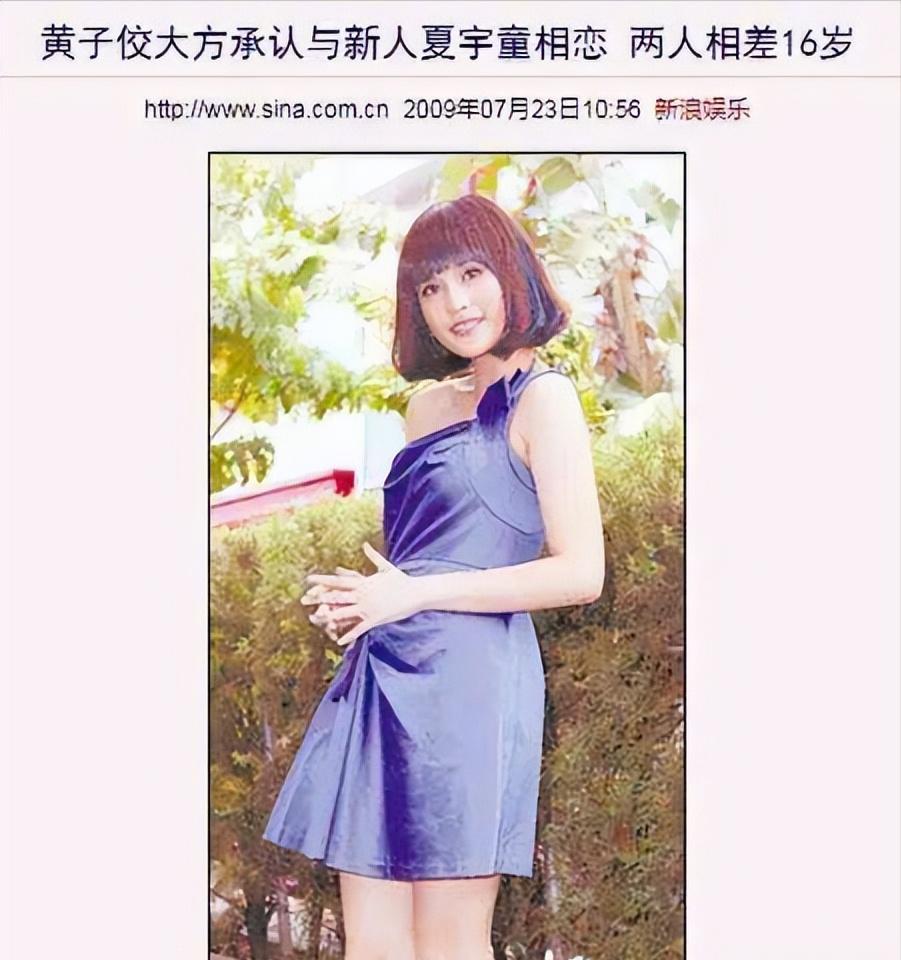 黄子佼是怎么追到孟耿如,黄子佼孟耿如相差多少岁