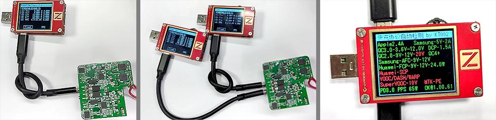 南芯快充方案,南芯半导体上市计划