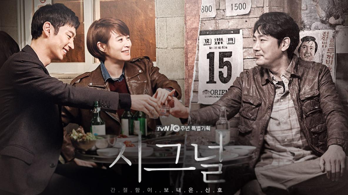 一部让我看了流泪的韩剧,一口气看完系列韩剧16集