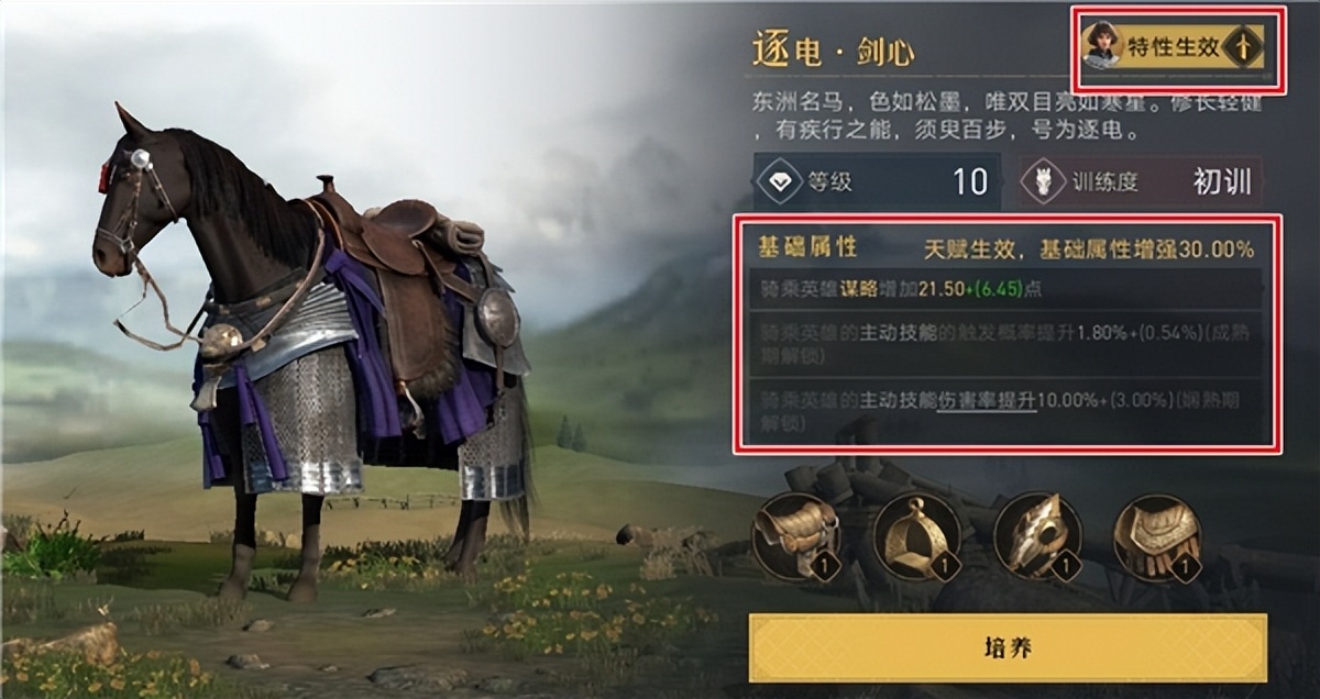 重返帝国新赛季保留哪些东西,重返帝国攻城值提升1000