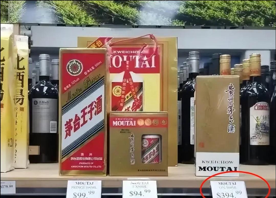 新西兰茅台价格表,飞天茅台在新西兰是多少钱一斤