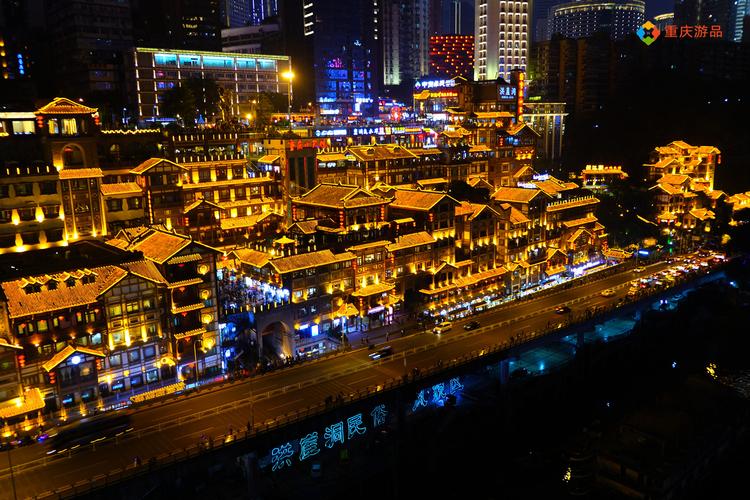 重庆至黔江二日游在哪里找旅行社,重庆自由行攻略2-3天亲子游