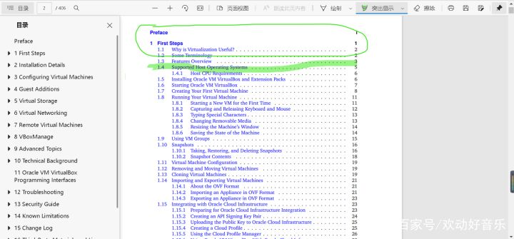 pdf阅读器哪个最快,最快pdf阅读器安卓