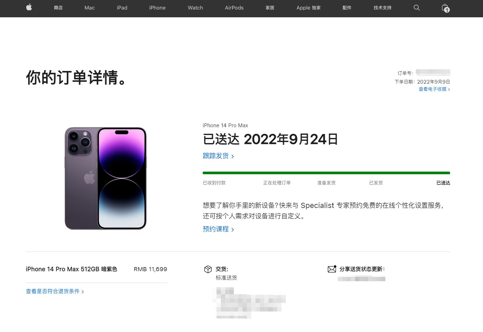 iphone14promax哪些功能能上岛,苹果iphone14promax成功登岛