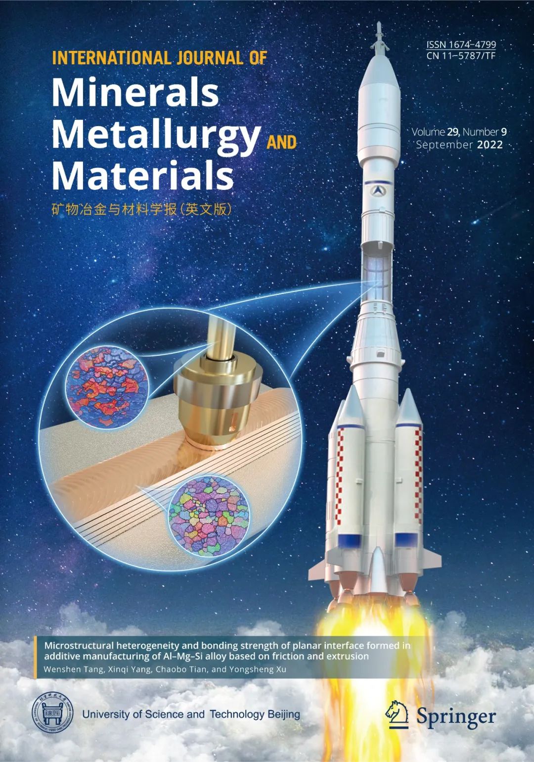 快来～IJMMM最美封面，你说了算！