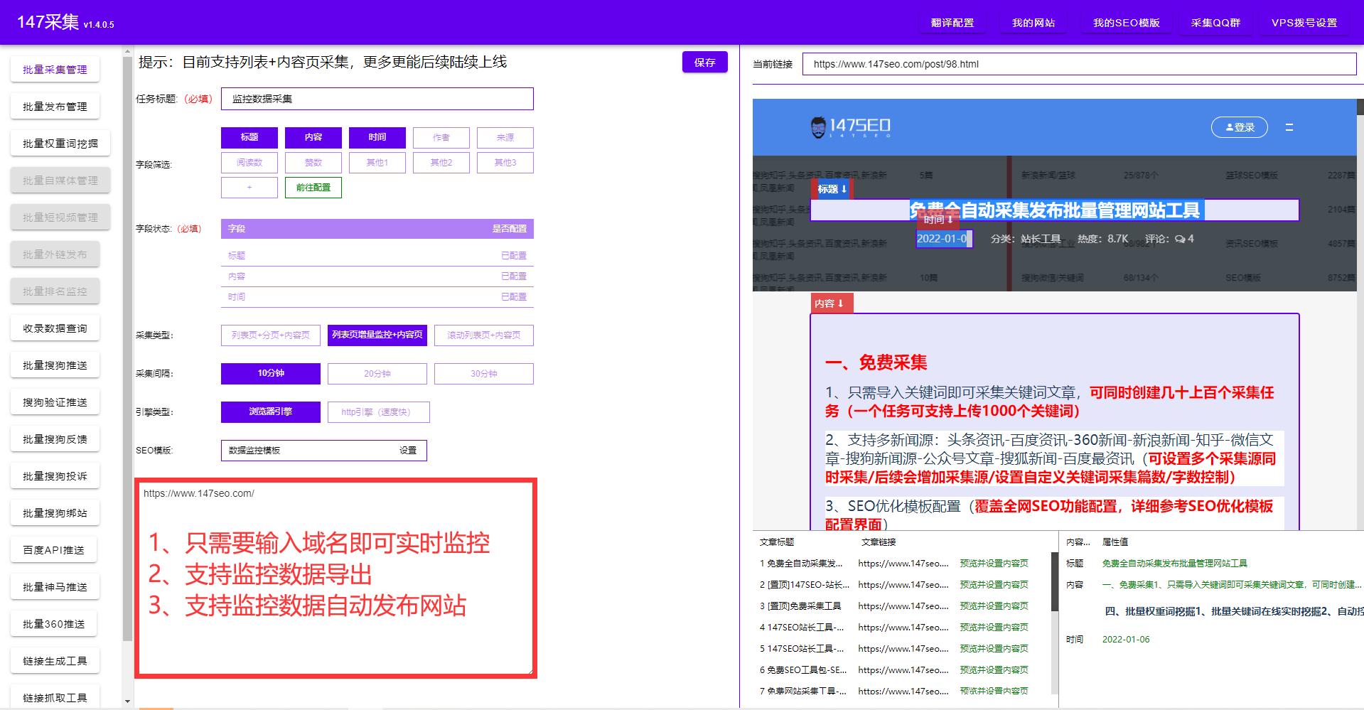 查询网站域名变更记录的实用工具,怎么使用域名检测工具搜网站名