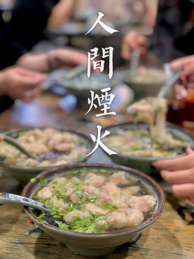 519中国旅游日|探索舌尖上的旅行，一盘地道菜品解锁千年齐风鲁韵