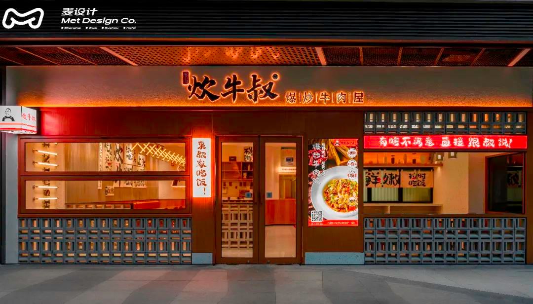 溪南炊牛叔团购券,溪南炊牛叔爆炒牛肉屋