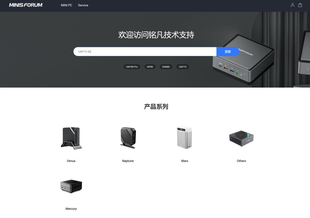 保姆级安装教程,迷你主机安装系统教程