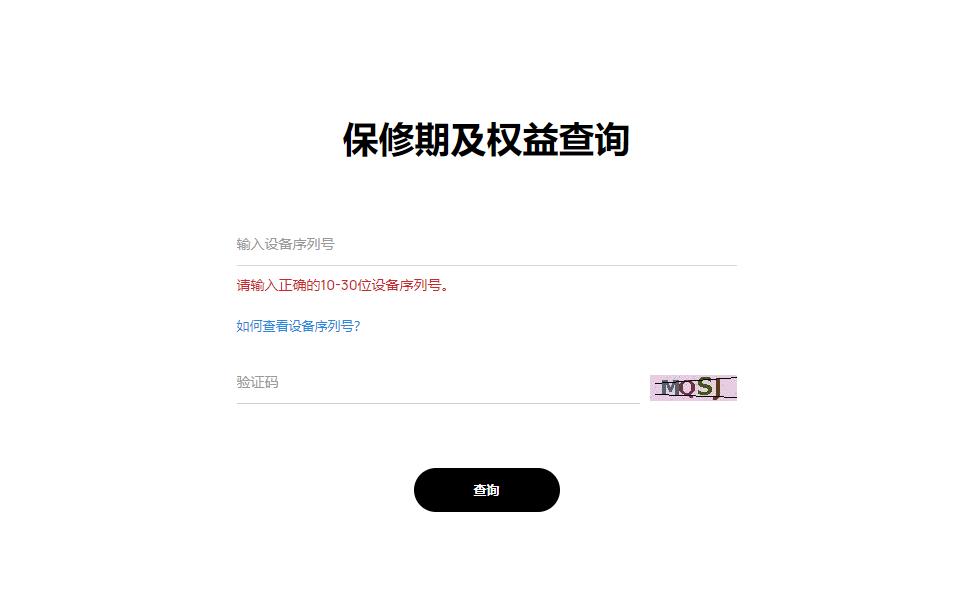 华为平板验机序列号查询,华为验机序列号