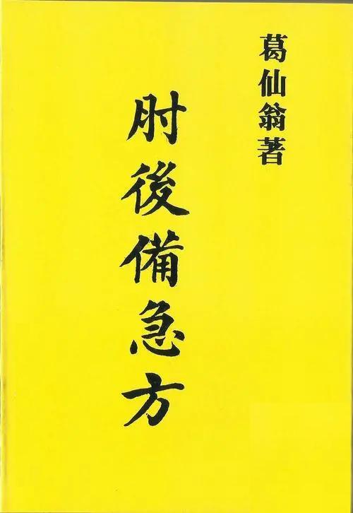 中医古医书大全,中医名家医书合集大全