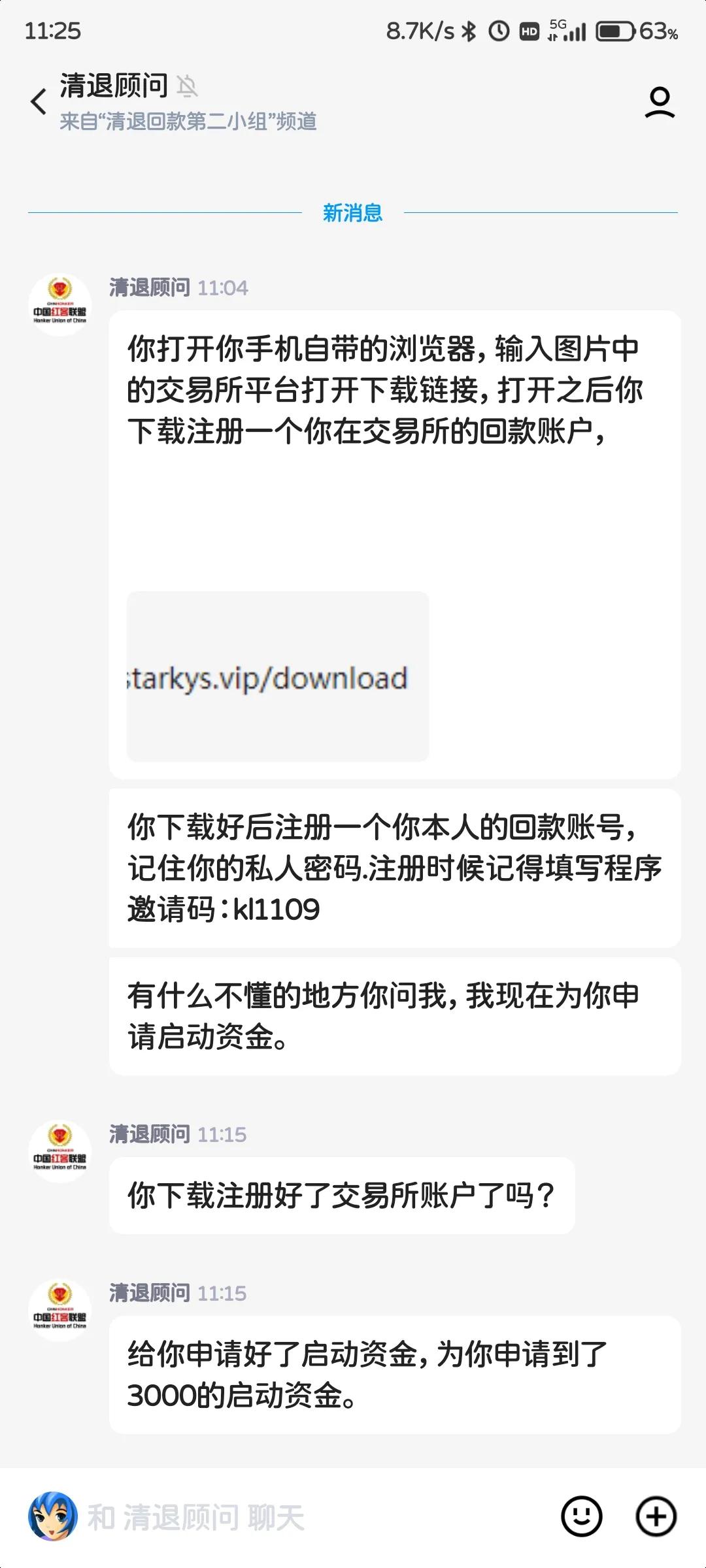 深度揭秘史上最大金融骗局,小牛骗局揭秘视频