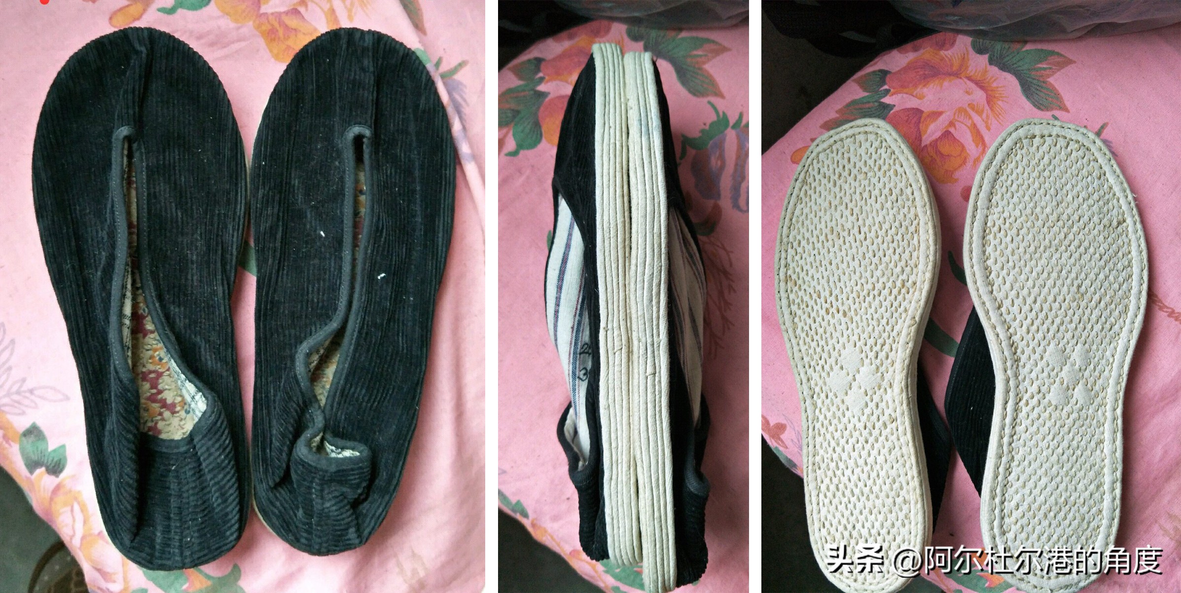 忆苦而思甜21：从单鞋（jiǎ鞋）的进化看时代的变迁