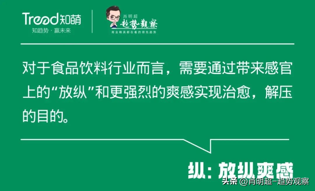 食品饮料行业前景预测,2023今年饮料行业怎样