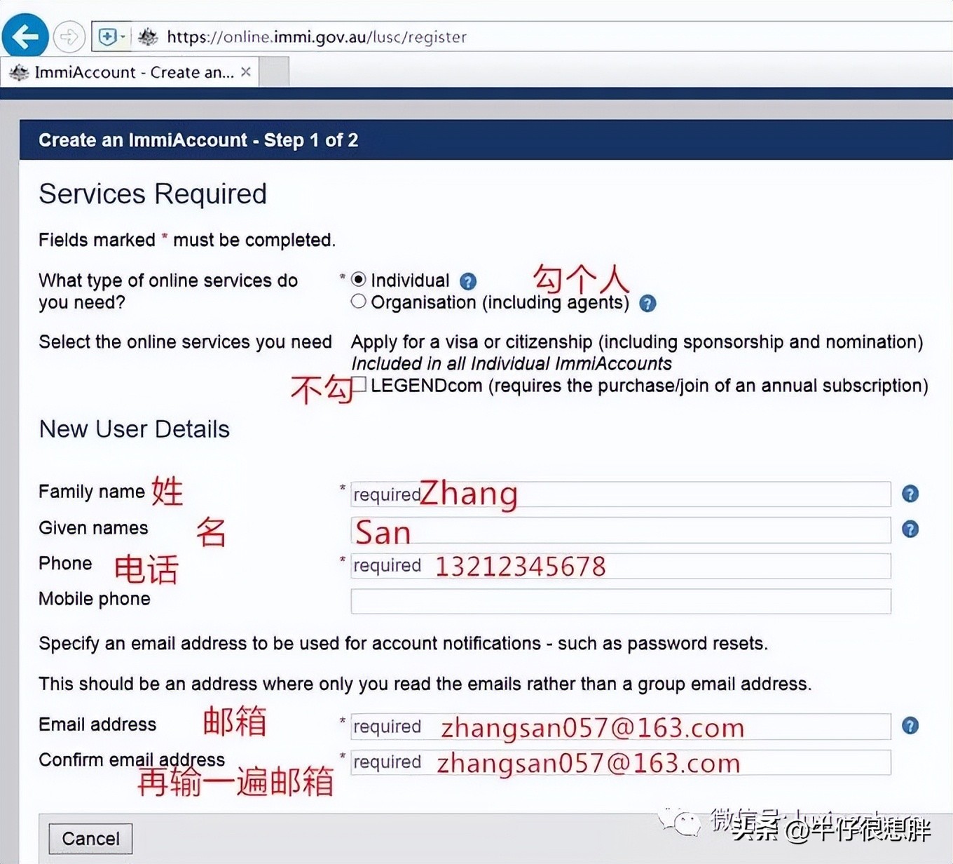 2022网上申请澳洲签证攻略,手把手教你网上申请澳大利亚签证