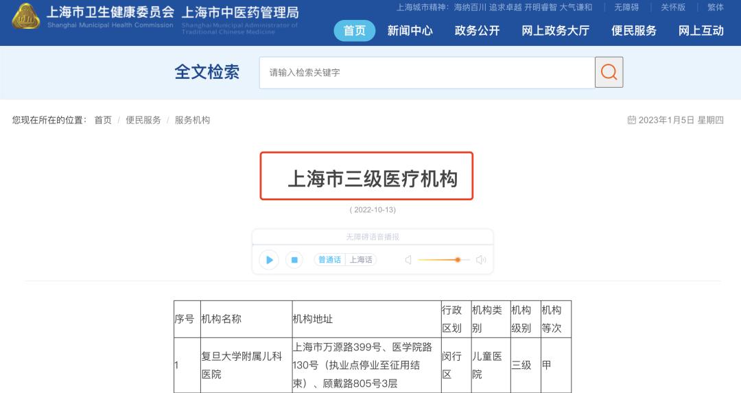 上海医疗资源紧缺吗,现在上海哪家医院可以看病