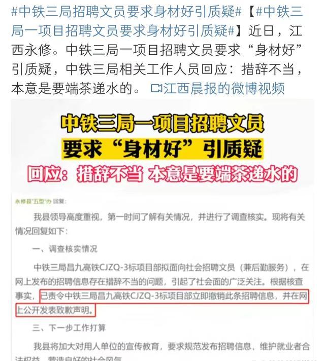 国企招聘办公室文员待遇,公司招聘文员的条件