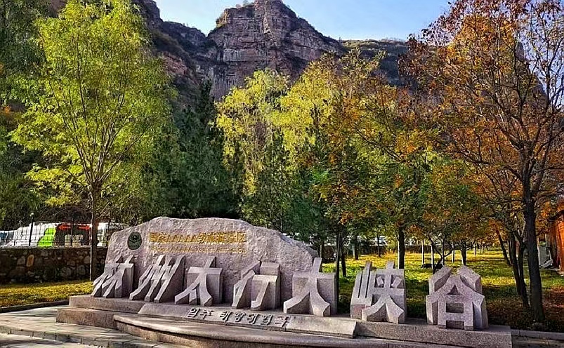 河南最差十大景点,自驾游河南十大景点