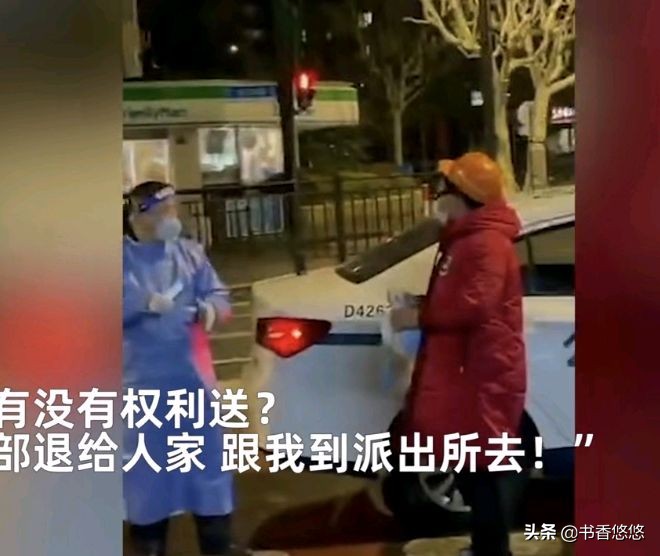 外卖骑手6桶方便面要价900元,上海骑手代购6桶泡面