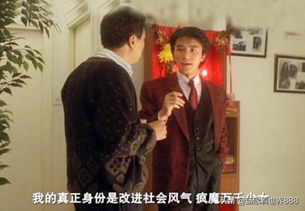 周星驰搞笑片段经典语录,周星驰搞笑电影语录