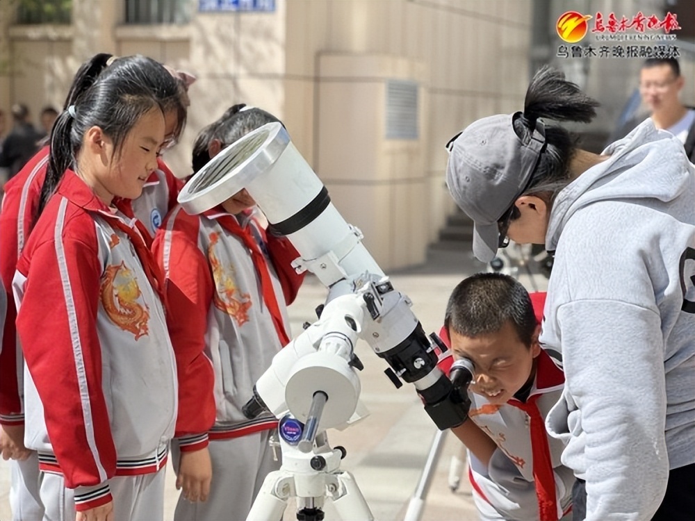 看太阳黑子、触摸陨石……乌鲁木齐市第113中学学生把目光投向太空