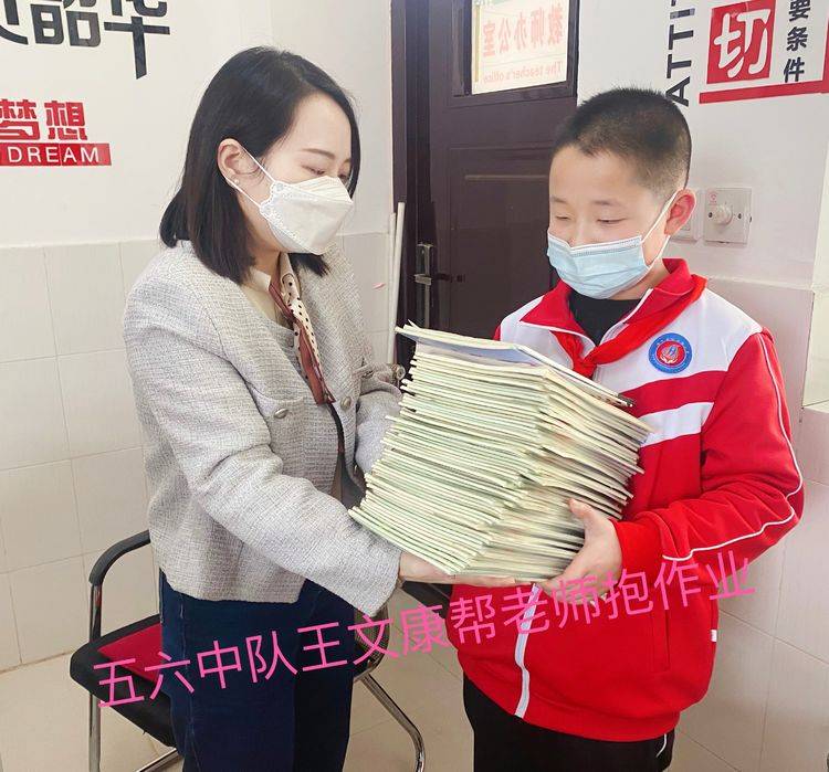 清丰县和义路小学“雷锋精神代代传争做新时代好少年”教育活动