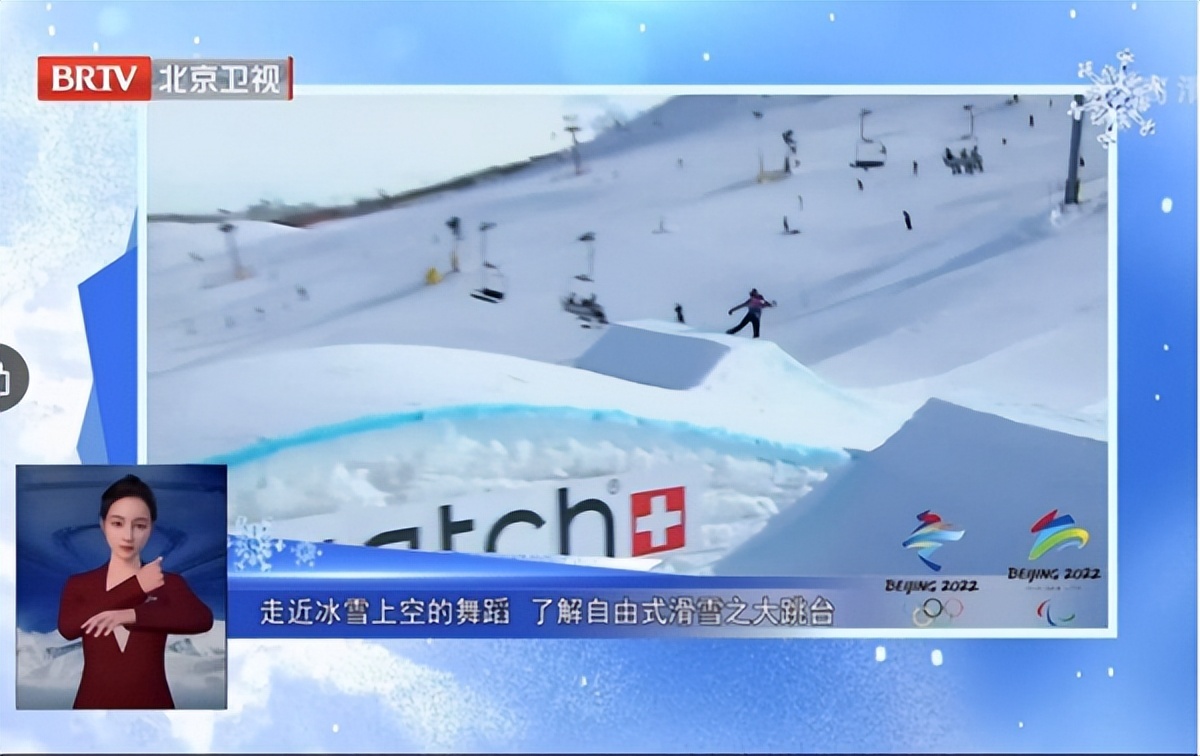 凌云光：世界杯里的元宇宙|AI手语数字人的价值跃迁