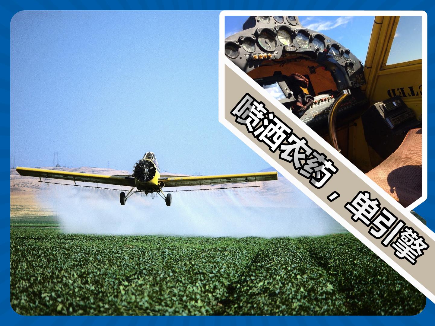 为什么飞机贵火车便宜,为什么一架飞机那么贵