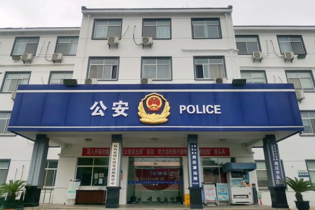 江苏重名,江苏公安网重名查询