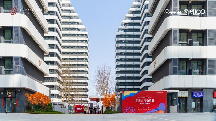 美盛业主专属《禅宗少林·音乐大典》之旅圆满结束