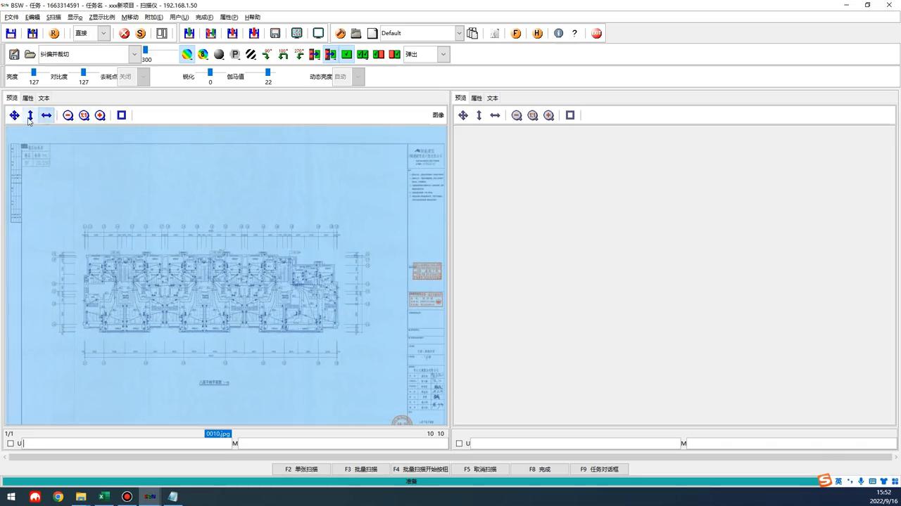扫描仪扫描文件转电子版,扫描仪价格