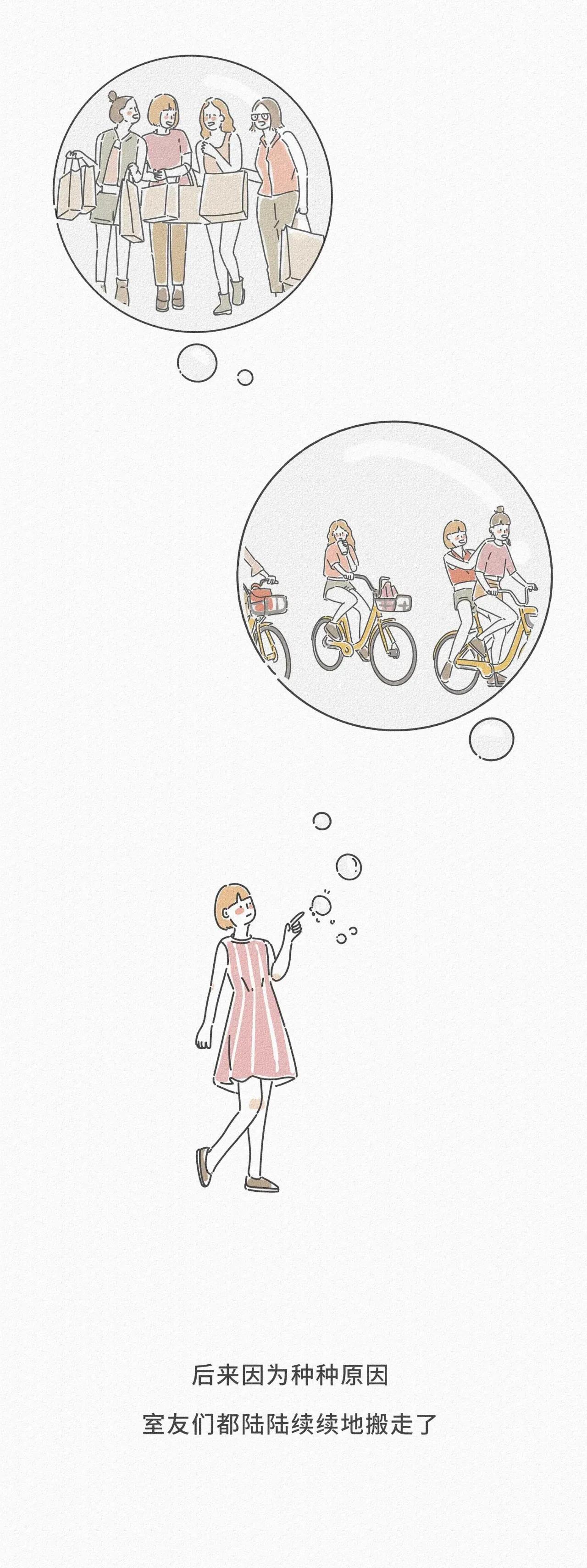 微信好友从对方通讯录删除,你已被对方删除了微信好友