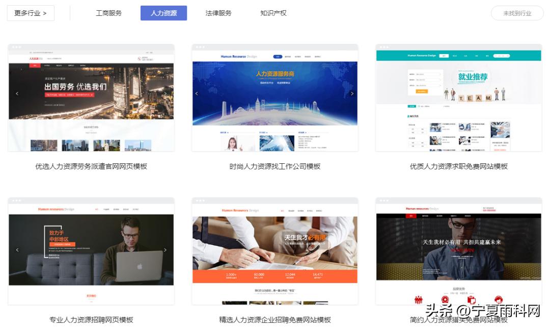 企业人力资源运用互联网,中小型企业人力资源数字化转型