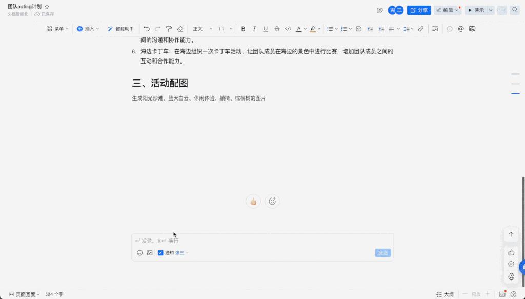 阿里巴巴大模型应用场景 (阿里巴巴变革最新消息)