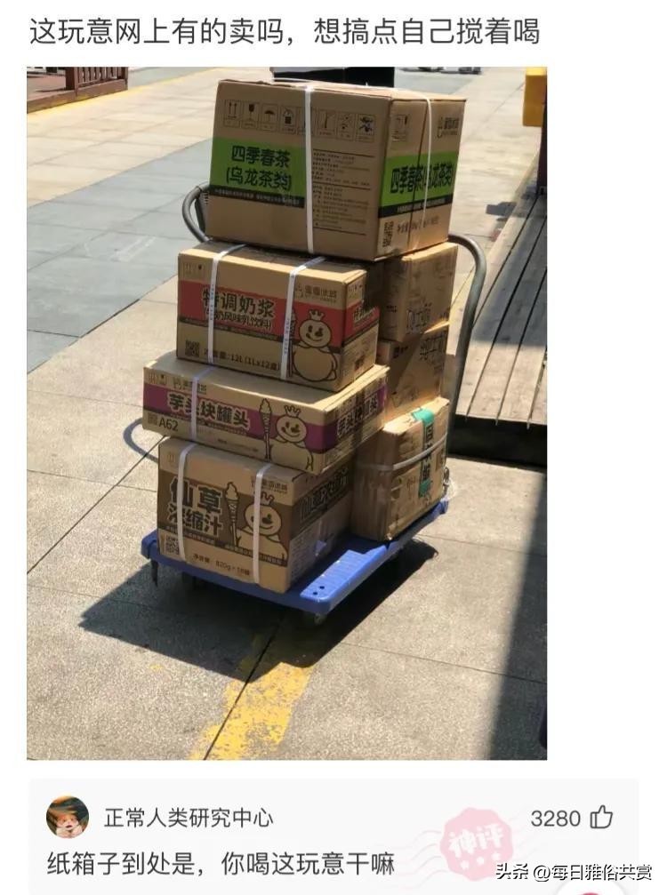 【盐选神回复】赶紧打114问120的电话号码