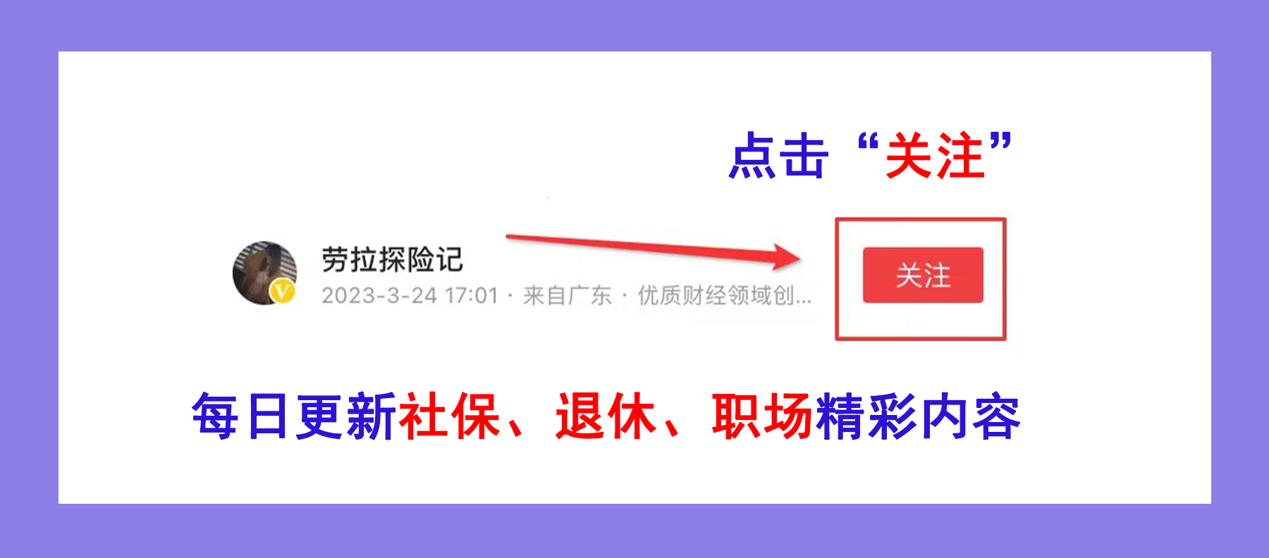 终身寿险复利3.5%的坑有哪些,3.5%复利终身寿险可靠吗