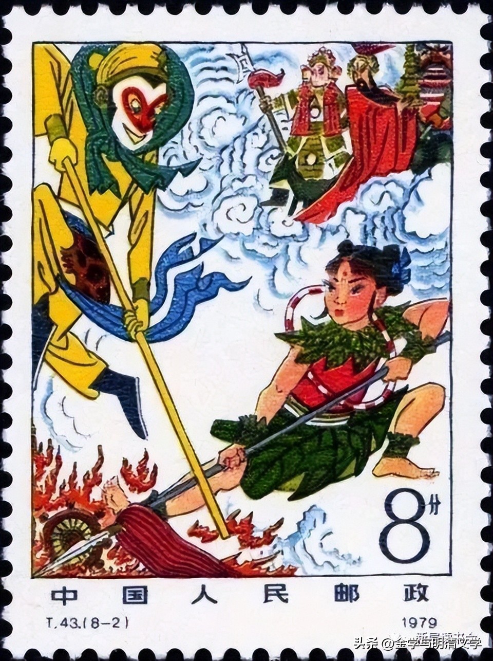 杜贵晨|孙悟空“籍贯”“故里”考论