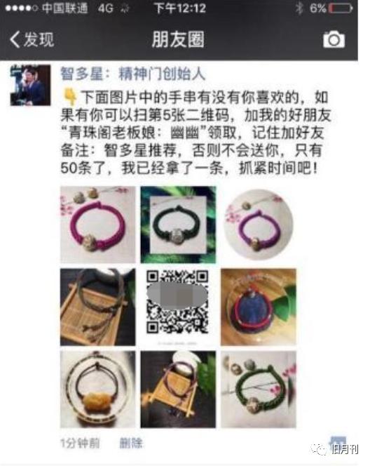 很多人不知道怎么做微商,做微商的苦恼都是什么