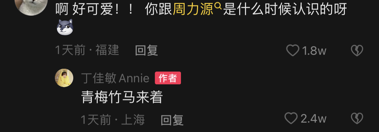 特步公主婚礼多少钱,特步小公主结婚