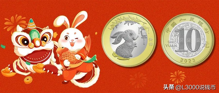 兔币纪念币有升值空间吗,兔币纪念币怎么辨别