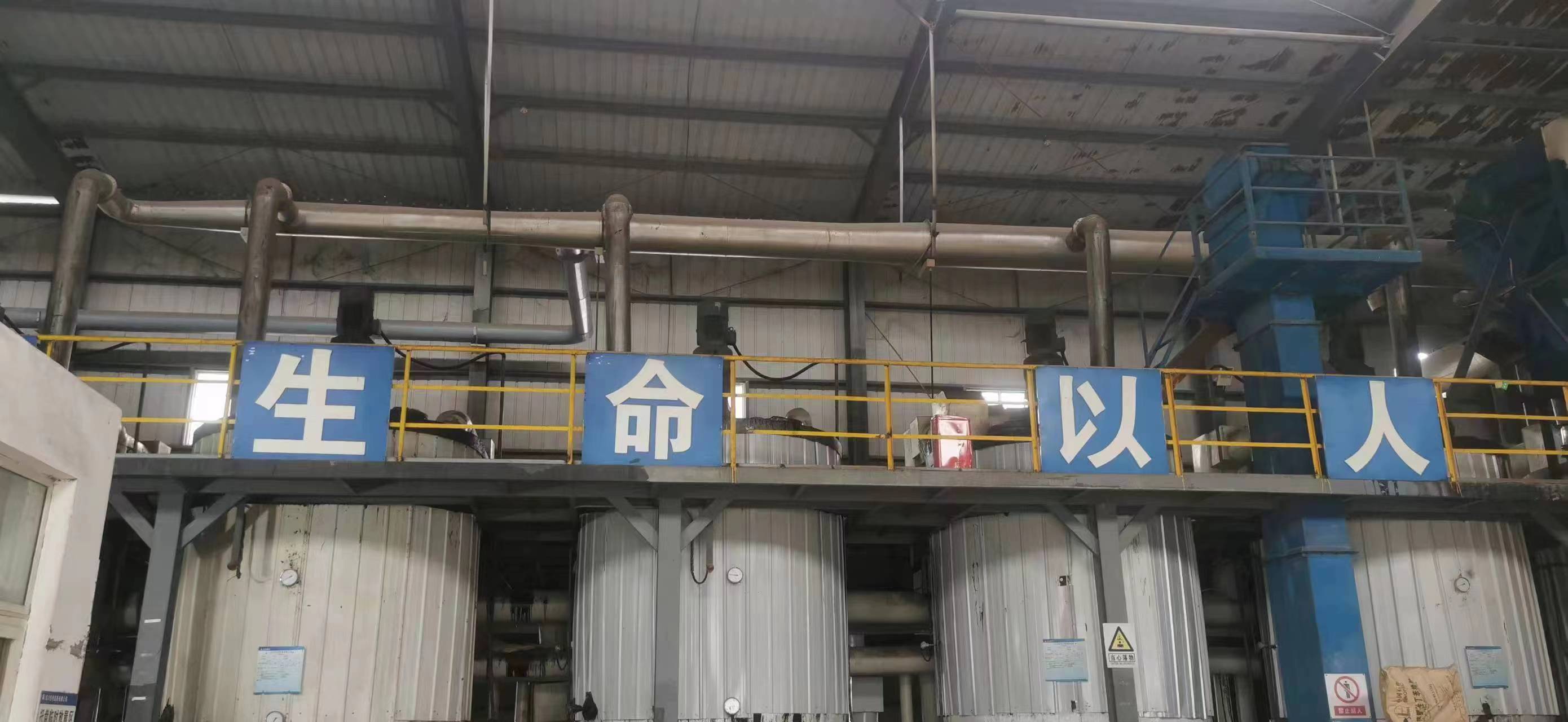 鍥涘窛娌ラ潚鐢熶骇浼佷笟,鍥涘窛澶╅緳娌ラ潚鏈夐檺鍏徃