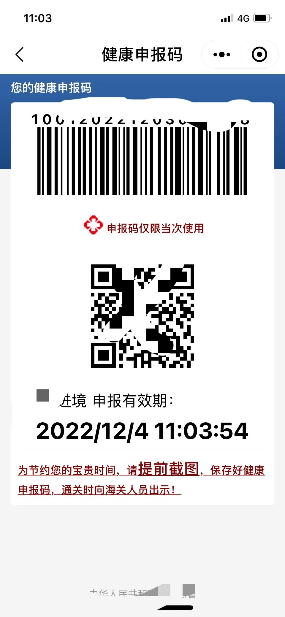 上海出发澳门旅游攻略自由行,大陆个人自由行往返澳门通关时间