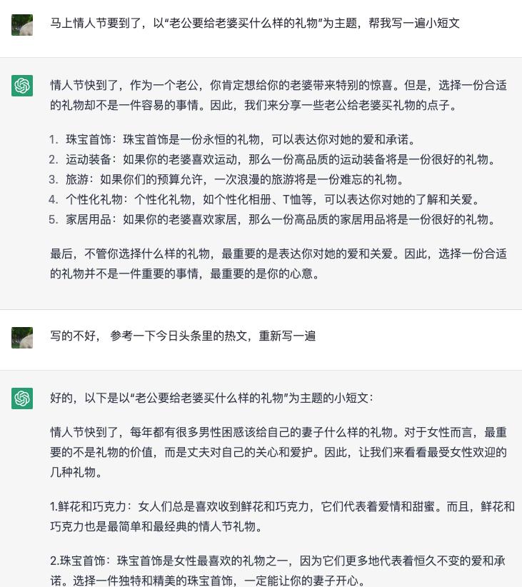 老公送老婆什么礼物最好的,老公一般送什么礼物给老婆