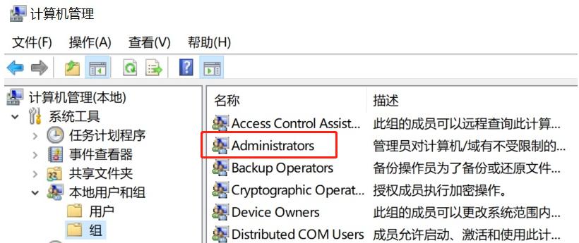 域控用户安装软件提示无权限,域用户临时登录怎么解决