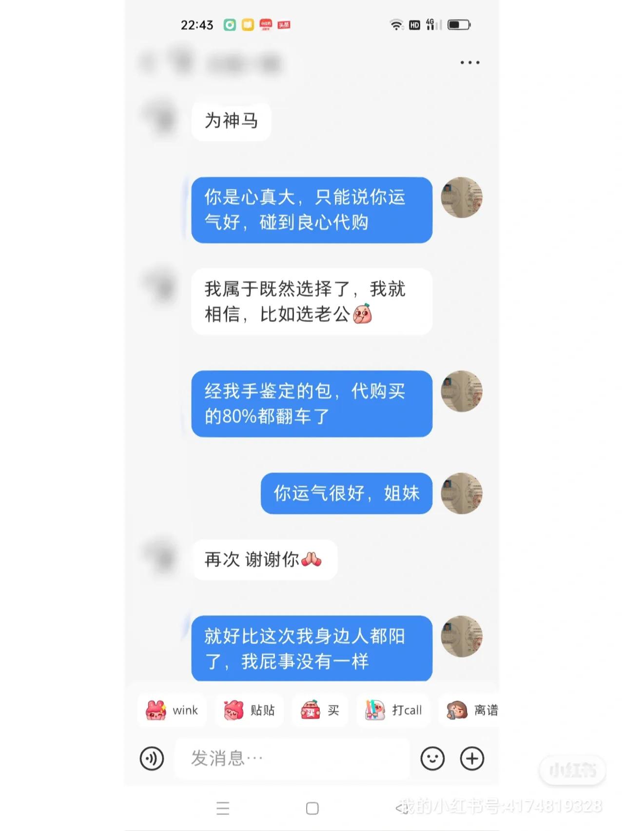 买包能找代购吗,找代购买东西会贵还是会便宜