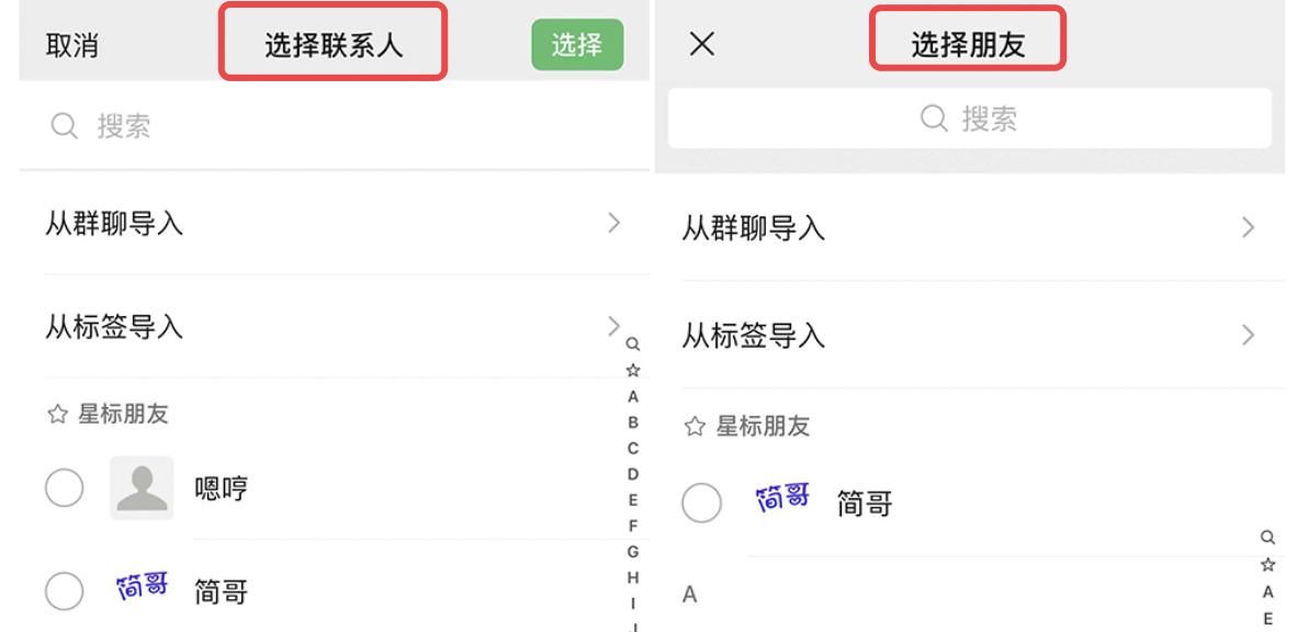 ios微信8.0.34版本有什么新功能吗,ios微信8.0.27版新功能