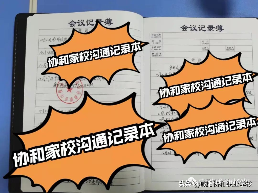 选择协和的“10大理由”